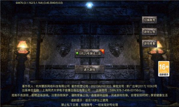 精装星王合击怀旧版图3