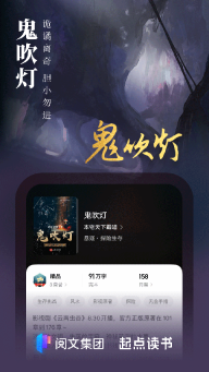 起点读书官方最新版-图3