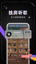 麦可手机免费版图1