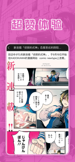 喵上漫画最新免费版-图1