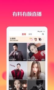 全民小视频正版-图1
