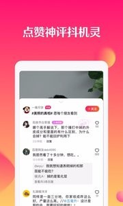 全民小视频正版-图3