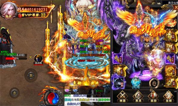 封神无限刀传奇图2