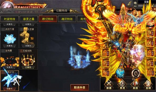 封神无限刀传奇图3