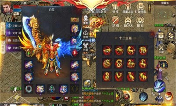 煎饼超超超超超变正版图1