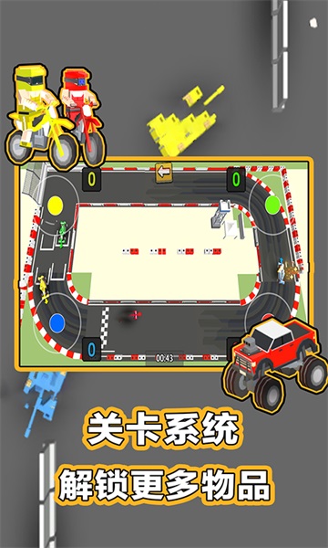 解压合集版图3