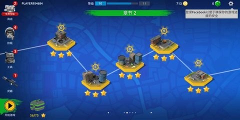 僵尸爆破队汉化版(1)