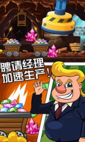 工厂大富豪(3)