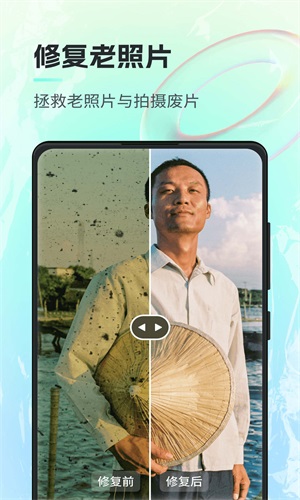 一键AI绘画官方版-图1