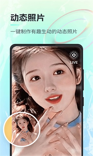 一键AI绘画官方版-图2
