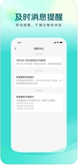 美团买药医生端手机免费版(1)