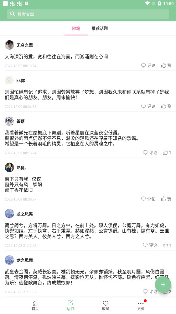 高考满分作文原版-图2