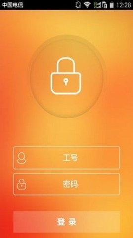口袋e行销手机最新版-图2