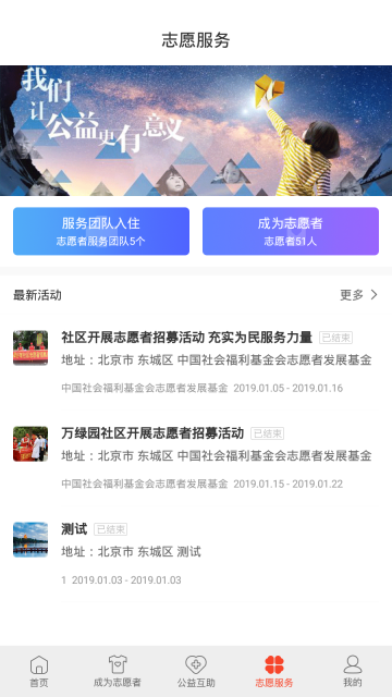 志愿时光官方最新版(1)
