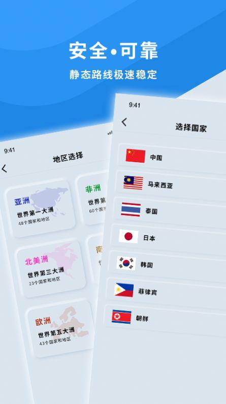 wifi测速仪手机最新版-图3