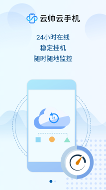 云帅云原版-图2