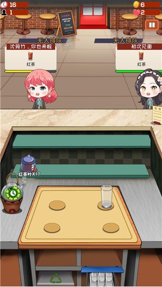 次元料理屋游戏(3)