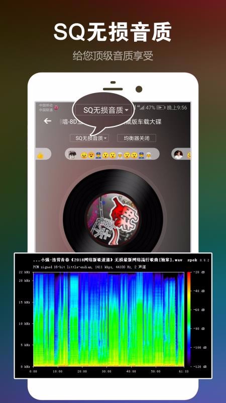 DJ音乐盒安卓直装版-图3