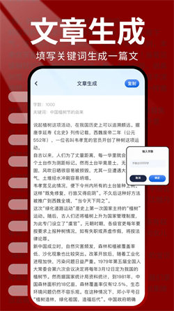 火炉书屋阅读器安卓直装版图1