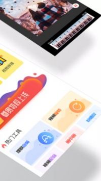 视频编辑器通用版图2