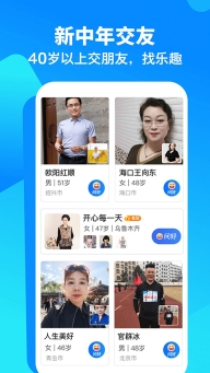 闲趣岛直装版-图1