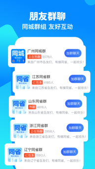 闲趣岛直装版-图2