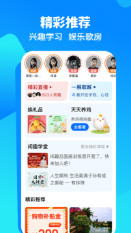 闲趣岛直装版-图3