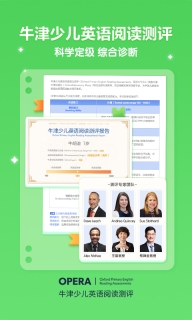 洪恩分级阅读手机免费版图2