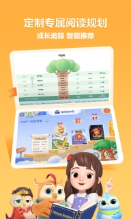 洪恩分级阅读手机免费版图3
