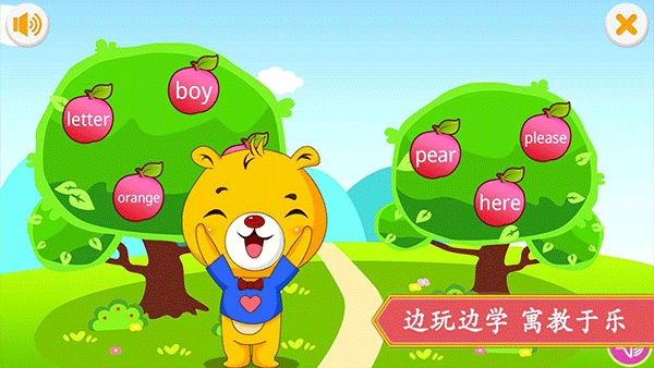 深圳牛津小学英语正版图4