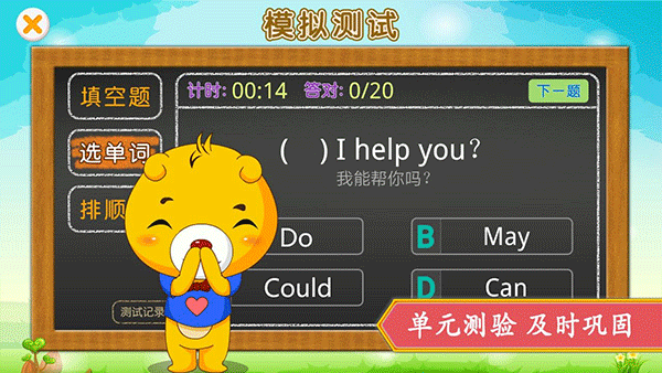 深圳牛津小学英语正版图5