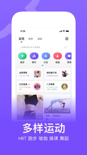 Keep最新版-图1