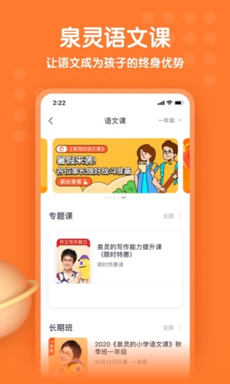 少年得到通用版-图2