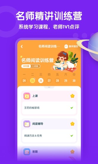少年得到通用版-图3