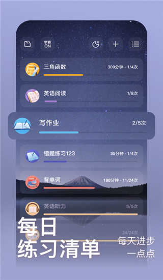 燃草手机最新版-图1