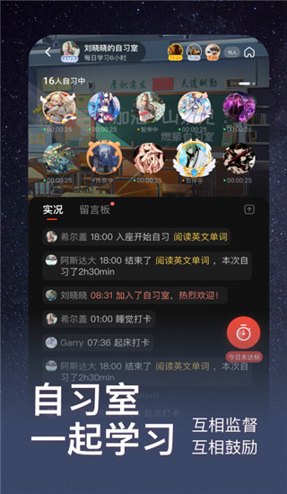 燃草手机最新版-图2