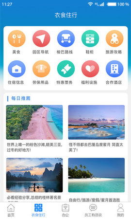 爱多多原版(2)