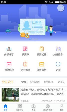 爱多多原版(3)