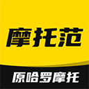 摩托范原版