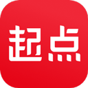 起点读书官方最新版