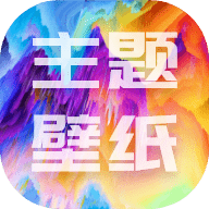 桌面壁纸免费原版