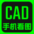 CAD快速看图纸助手通用版
