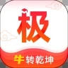 极志愿通用版