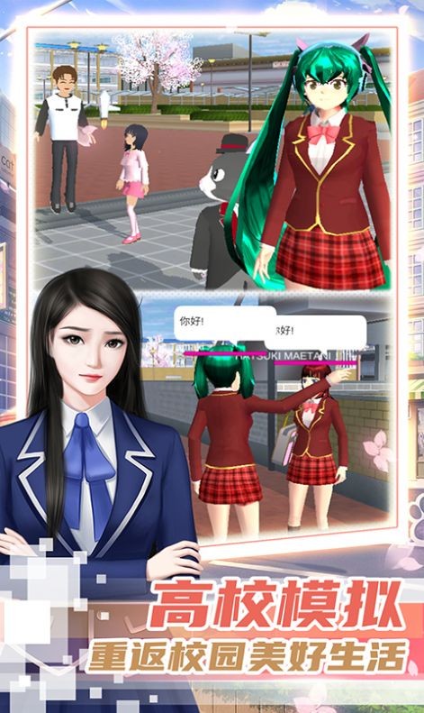 霸道总裁的女子学院游戏绿色版(4)