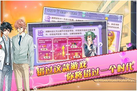 蔷薇梦想游戏无广告版(3)
