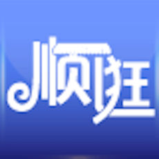 顺逛微店安卓版 V5.0.4