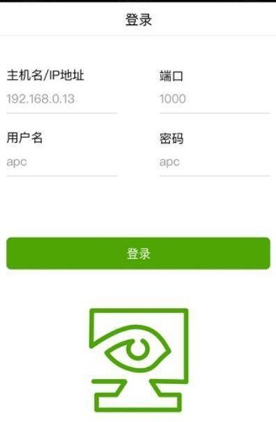 DCE掌上通安卓免费版(2)