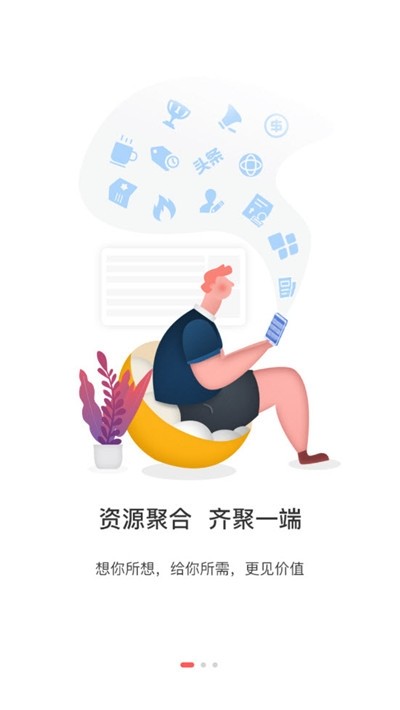 石家庄日报手机最新版(1)