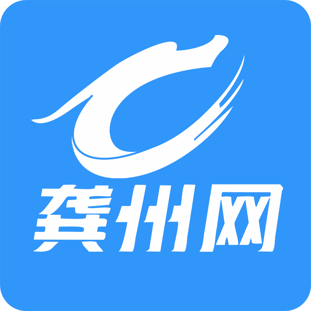 龚州网官方版 V6.0.0