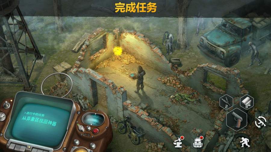 僵尸的黎明:生存在线版(2)